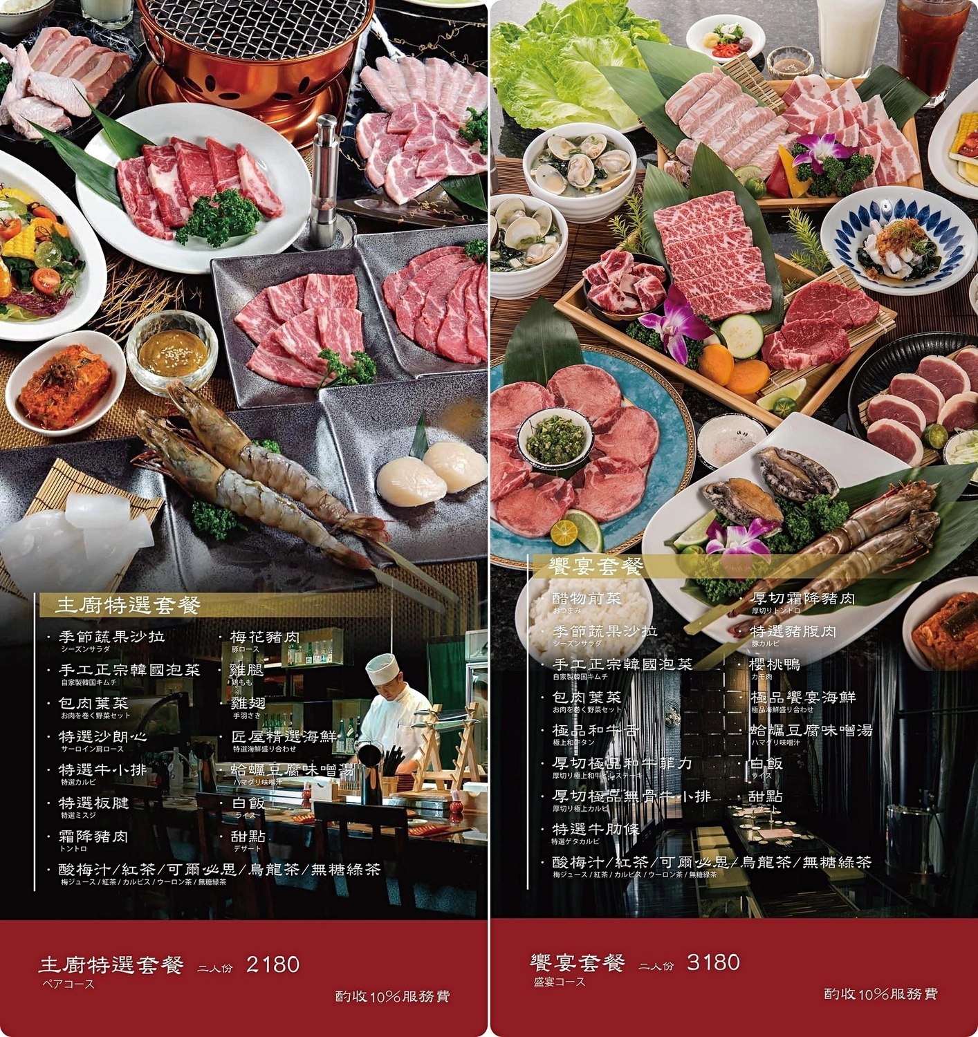 匠屋燒肉崇德店|老字號燒肉店進駐崇德商圈,在美麗的中式古宅享用日式燒肉 @飛天璇的口袋 匠屋燒肉崇德店|老字號燒肉店進駐崇德商圈,在美麗的中式古宅享用日式燒肉 @飛天璇的口袋