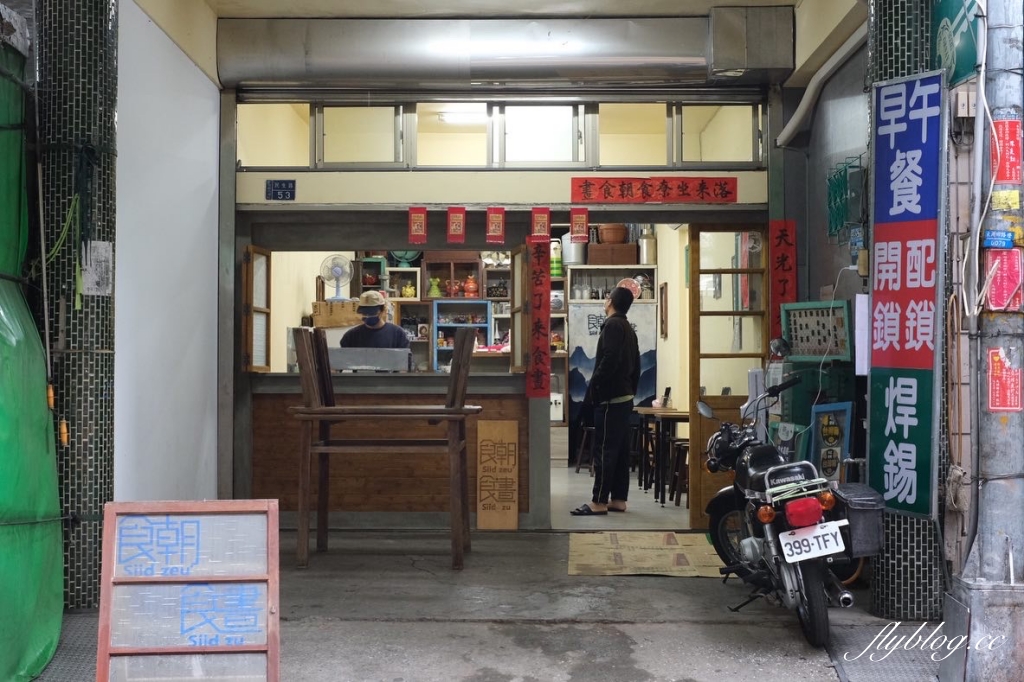 苗栗旅遊|苗栗2天1夜旅行|大湖 x 頭屋|漫遊苗栗山城,採草莓、泡溫泉、走景點 @飛天璇的口袋 苗栗旅遊|苗栗2天1夜旅行|大湖 x 頭屋|漫遊苗栗山城,採草莓、泡溫泉、走景點 @飛天璇的口袋