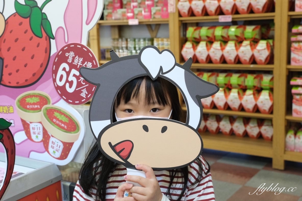 苗栗旅遊｜苗栗2天1夜旅行｜大湖 x 頭屋｜漫遊苗栗山城，採草莓、泡溫泉、走景點 @飛天璇的口袋