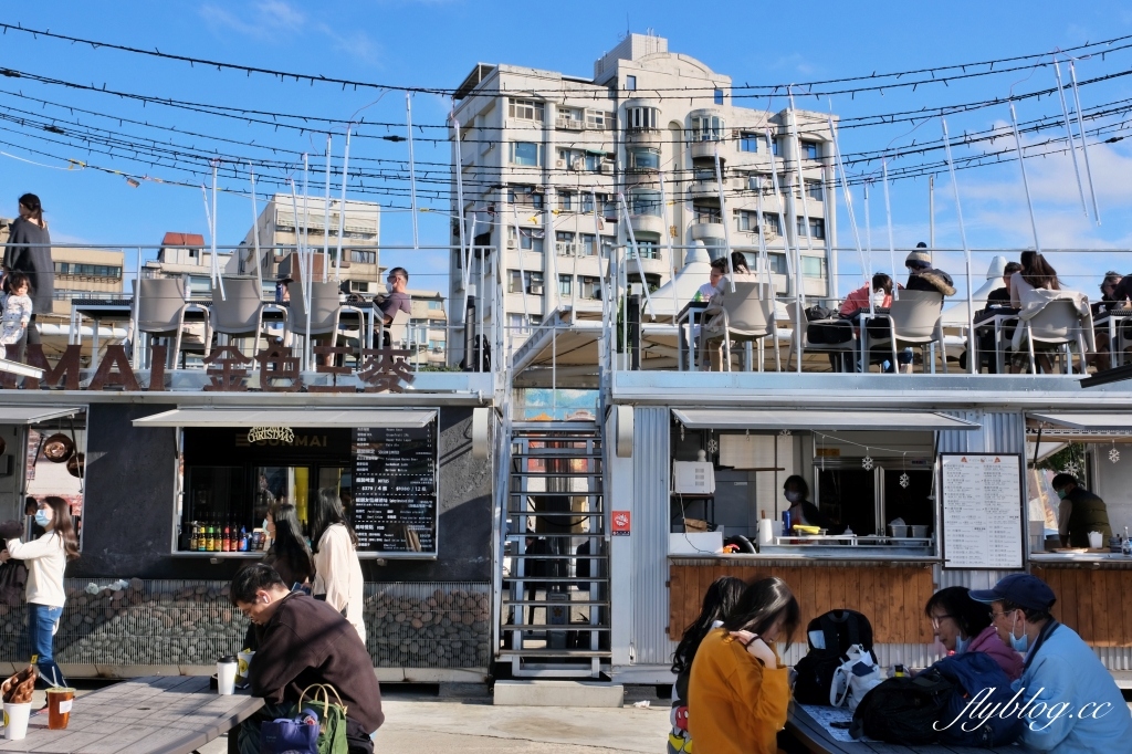 台北大同｜大稻埕碼頭貨櫃市集．台北人假日休閒好景點，漫步淡水河邊感受異國海港風情 @飛天璇的口袋