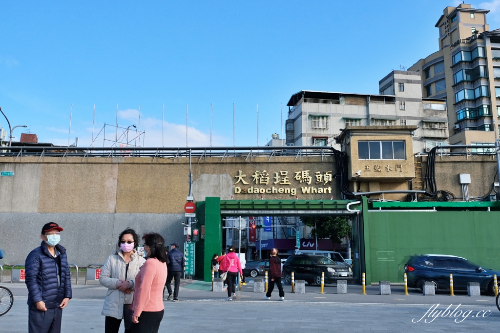 台北大同｜大稻埕碼頭貨櫃市集．台北人假日休閒好景點，漫步淡水河邊感受異國海港風情 @飛天璇的口袋