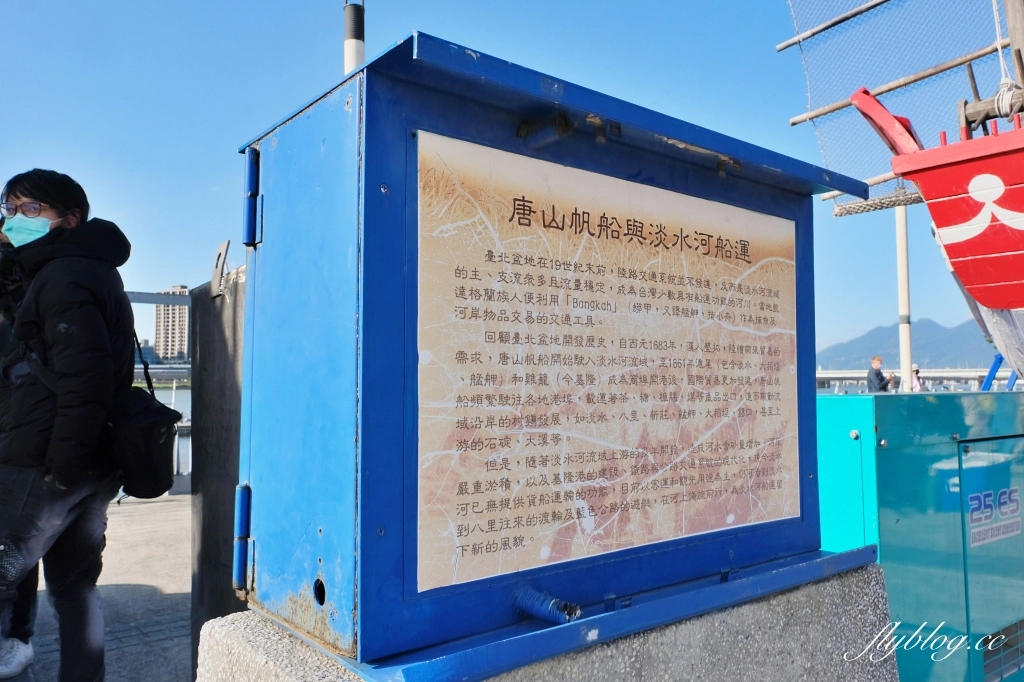 台北大同｜大稻埕碼頭貨櫃市集．台北人假日休閒好景點，漫步淡水河邊感受異國海港風情 @飛天璇的口袋