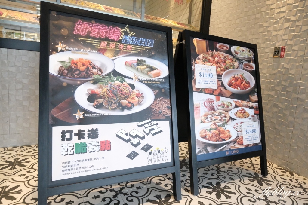 【台中西區】MOLINO手工義大利麵，PARK2草悟廣場新開幕義大利麵，品嚐好萊塢明星星級料理 @飛天璇的口袋