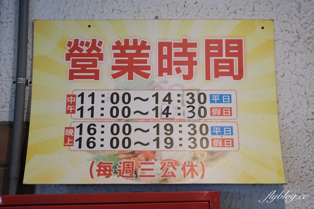 花蓮壽豐｜055龍蝦海鮮餐廳．坐擁海景鹽寮海鮮餐廳，價格透明化海鮮新鮮 @飛天璇的口袋