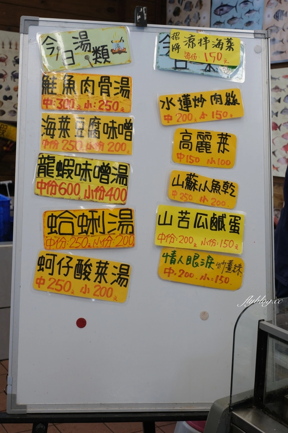 花蓮壽豐｜055龍蝦海鮮餐廳．坐擁海景鹽寮海鮮餐廳，價格透明化海鮮新鮮 @飛天璇的口袋