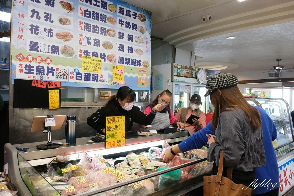 花蓮壽豐｜055龍蝦海鮮餐廳．坐擁海景鹽寮海鮮餐廳，價格透明化海鮮新鮮 @飛天璇的口袋