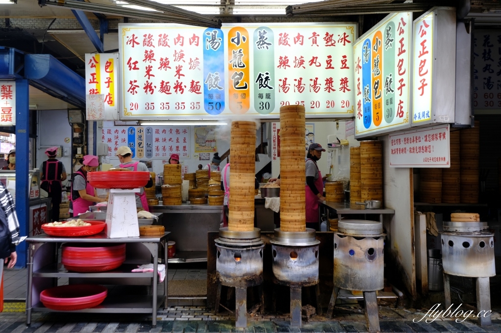 花蓮美食｜公正包子店．花蓮最超人氣排隊美食，搬家到廟口紅茶對面 @飛天璇的口袋