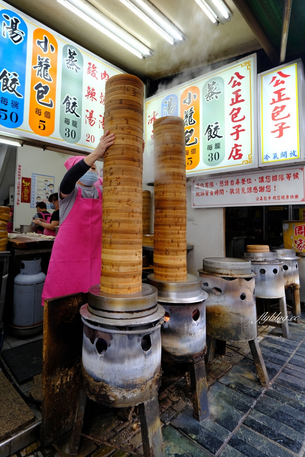 花蓮美食｜公正包子店．花蓮最超人氣排隊美食，搬家到廟口紅茶對面 @飛天璇的口袋
