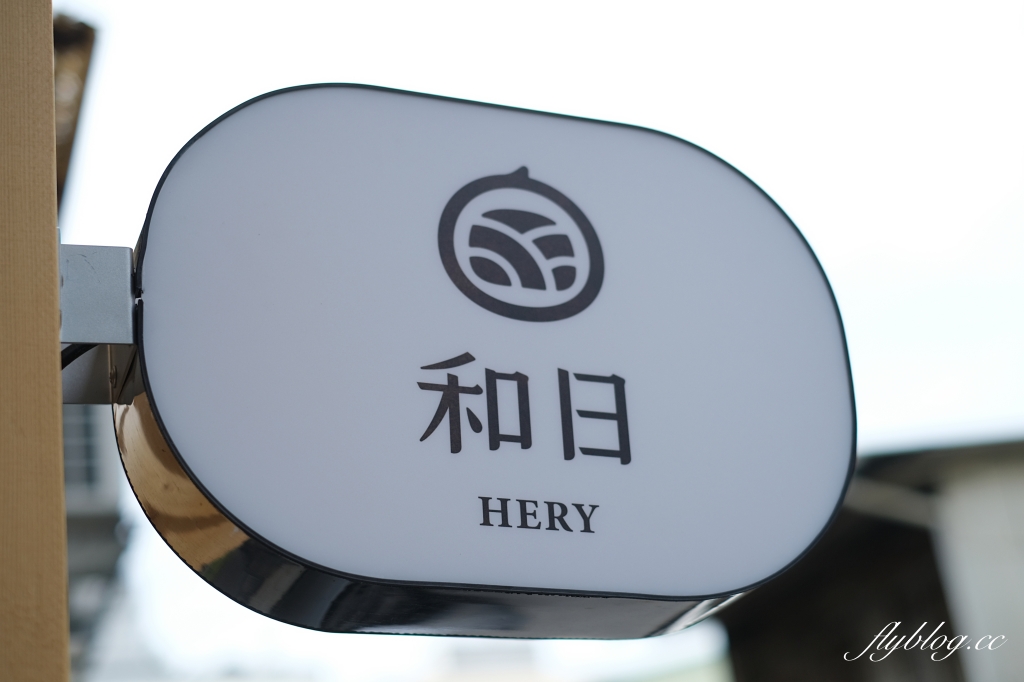 台中西屯｜和日大福．隱身精明商圈巷弄裡，IG上超夯的台中草莓大福 @飛天璇的口袋