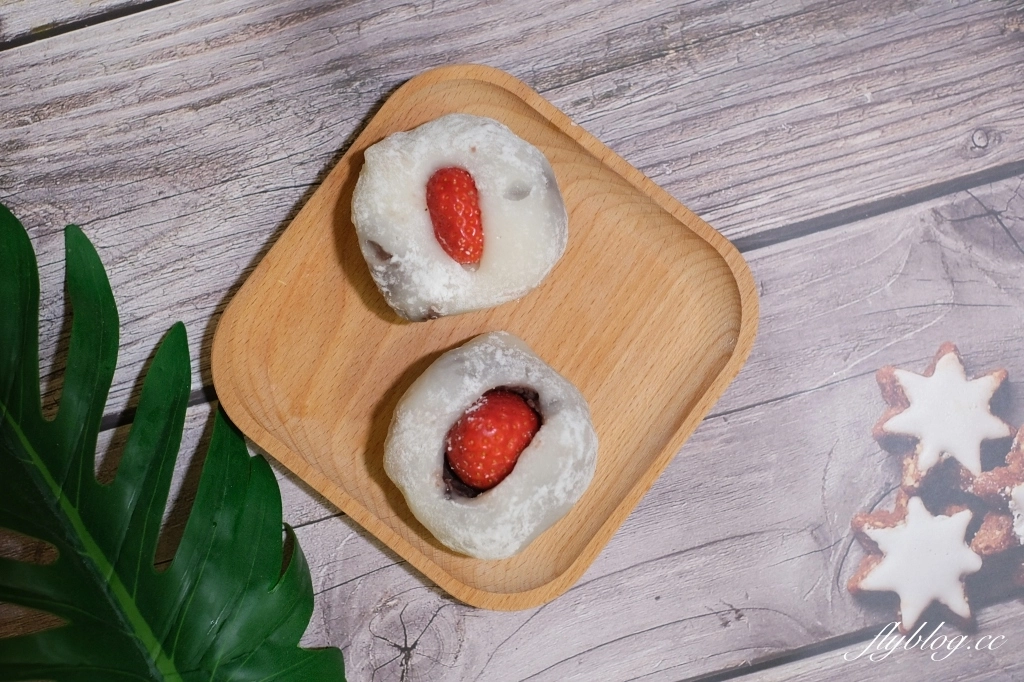 台中西屯｜和日大福．隱身精明商圈巷弄裡，IG上超夯的台中草莓大福 @飛天璇的口袋