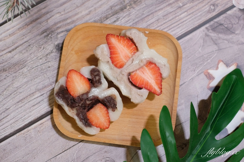 台中西屯|和日大福.隱身精明商圈巷弄裡,IG上超夯的台中草莓大福 @飛天璇的口袋 台中西屯|和日大福.隱身精明商圈巷弄裡,IG上超夯的台中草莓大福 @飛天璇的口袋