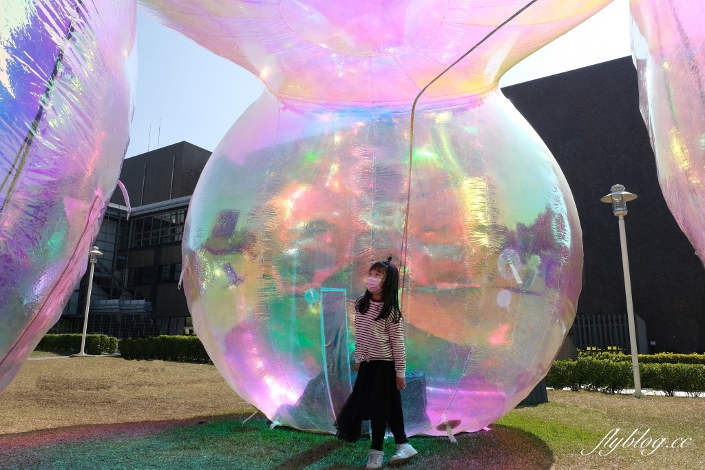【台中西區】台中國美館~2022台灣國際光雕藝術節，台中美術館草地巨大彩色泡泡療癒又好拍 @飛天璇的口袋