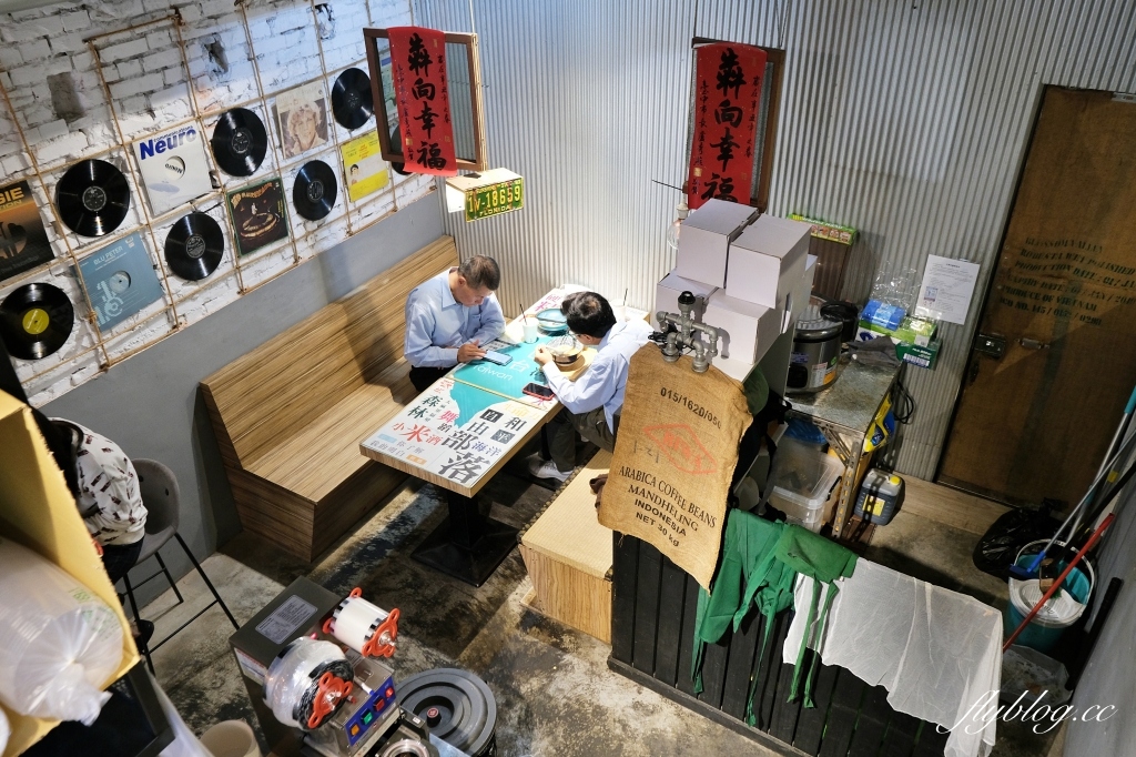 斐得呷便當｜老宅文青便當店，蔬食拉麵也上市了，座落台中美術館綠園道旁 @飛天璇的口袋