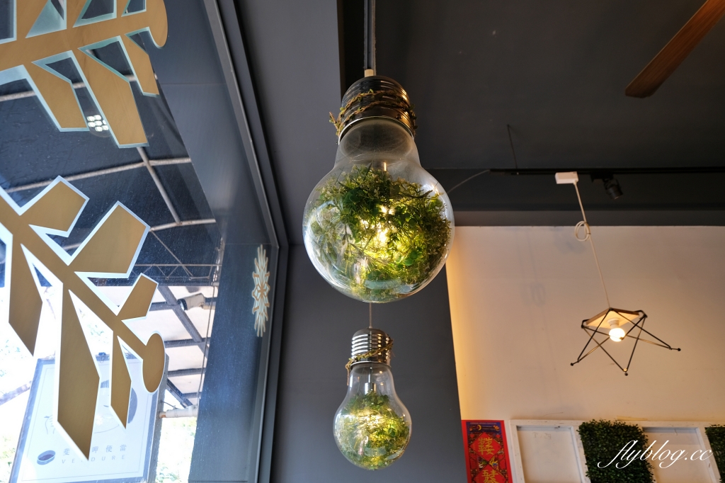 斐得呷便當｜老宅文青便當店，蔬食拉麵也上市了，座落台中美術館綠園道旁 @飛天璇的口袋