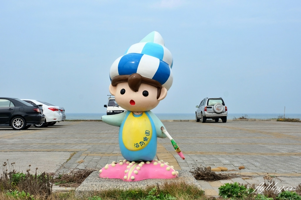 苗栗後龍｜海角樂園．後龍必遊IG打卡秘境，七彩彩虹和平地小天池，6月~9月天人菊花季最美 @飛天璇的口袋