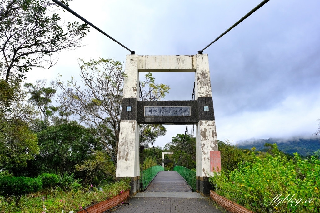 苗栗旅遊|苗栗2天1夜旅行|大湖 x 頭屋|漫遊苗栗山城,採草莓、泡溫泉、走景點 @飛天璇的口袋 苗栗旅遊|苗栗2天1夜旅行|大湖 x 頭屋|漫遊苗栗山城,採草莓、泡溫泉、走景點 @飛天璇的口袋