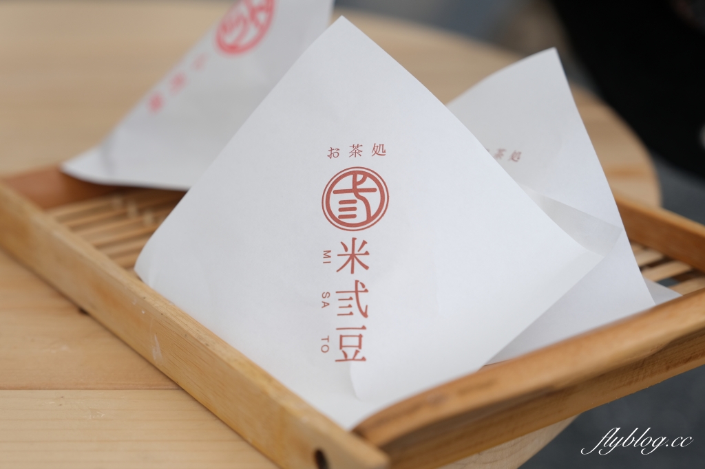 米弎豆お茶処 MISATO｜來自鹿港日本人開的小判餅，Park2草悟廣場人氣散策甜點 @飛天璇的口袋