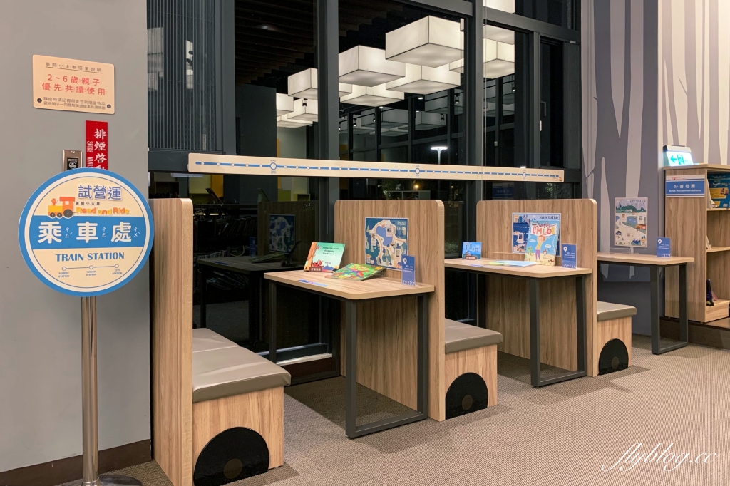 李科永圖書館｜座落於黎新公園旁的圖書館，嬰幼兒以及各年齡層都適合的友善環境 @飛天璇的口袋
