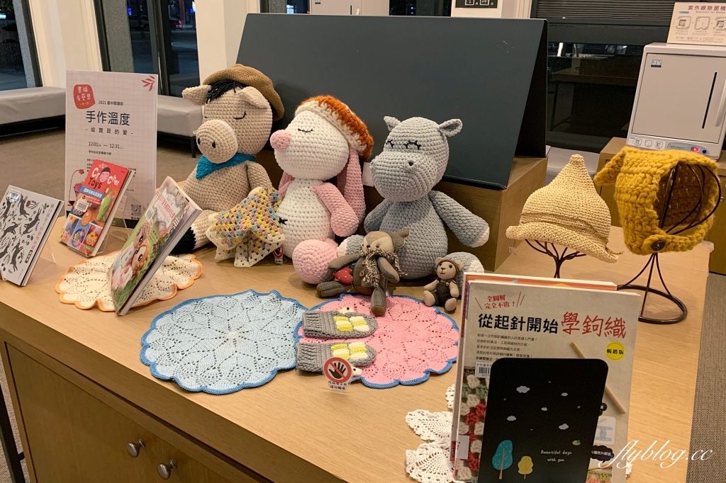 李科永圖書館｜座落於黎新公園旁的圖書館，嬰幼兒以及各年齡層都適合的友善環境 @飛天璇的口袋