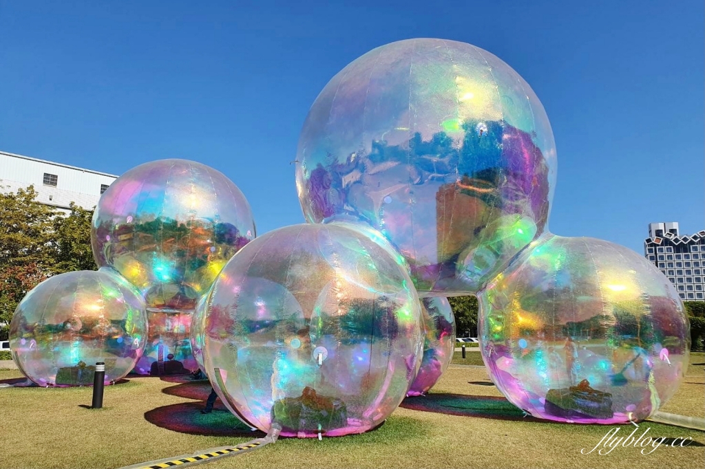 【台中西區】台中國美館~2022台灣國際光雕藝術節，台中美術館草地巨大彩色泡泡療癒又好拍 @飛天璇的口袋
