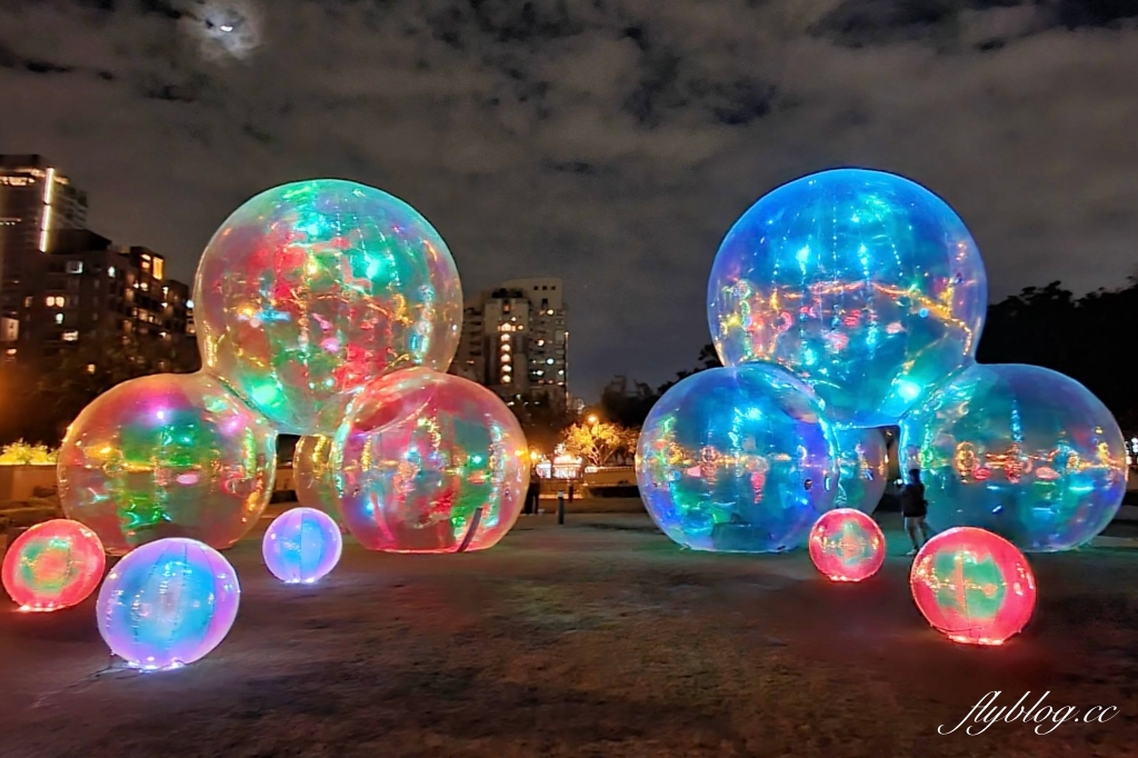 【台中西區】台中國美館~2022台灣國際光雕藝術節，台中美術館草地巨大彩色泡泡療癒又好拍 @飛天璇的口袋