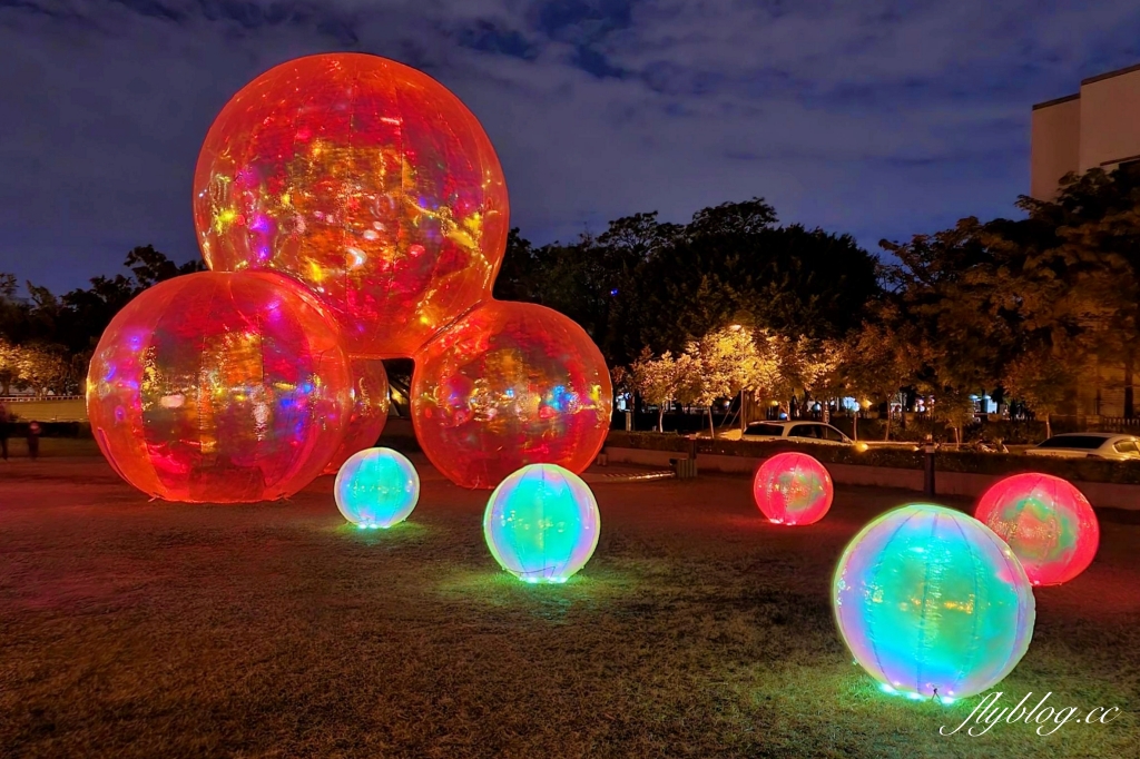 【台中西區】台中國美館~2022台灣國際光雕藝術節，台中美術館草地巨大彩色泡泡療癒又好拍 @飛天璇的口袋