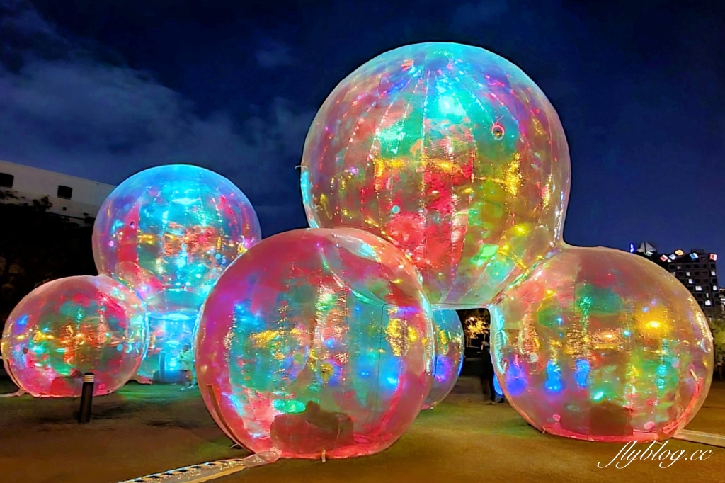 【台中西區】台中國美館~2022台灣國際光雕藝術節，台中美術館草地巨大彩色泡泡療癒又好拍 @飛天璇的口袋