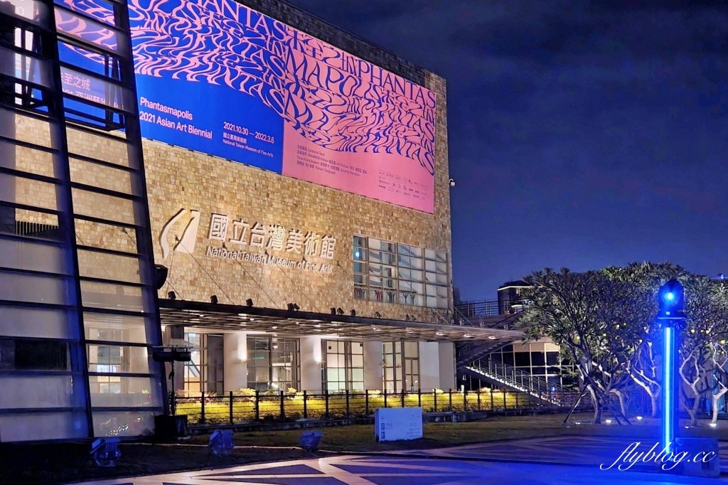 【台中西區】台中國美館~2022台灣國際光雕藝術節，台中美術館草地巨大彩色泡泡療癒又好拍 @飛天璇的口袋