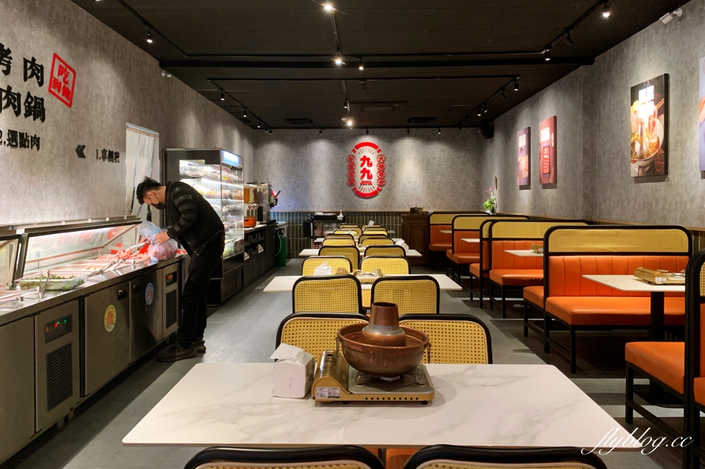 九九蒙古烤肉酸菜白肉鍋｜288元以上蒙古烤肉吃到飽，火烤兩吃、飲料、冰淇淋無限暢飲 @飛天璇的口袋