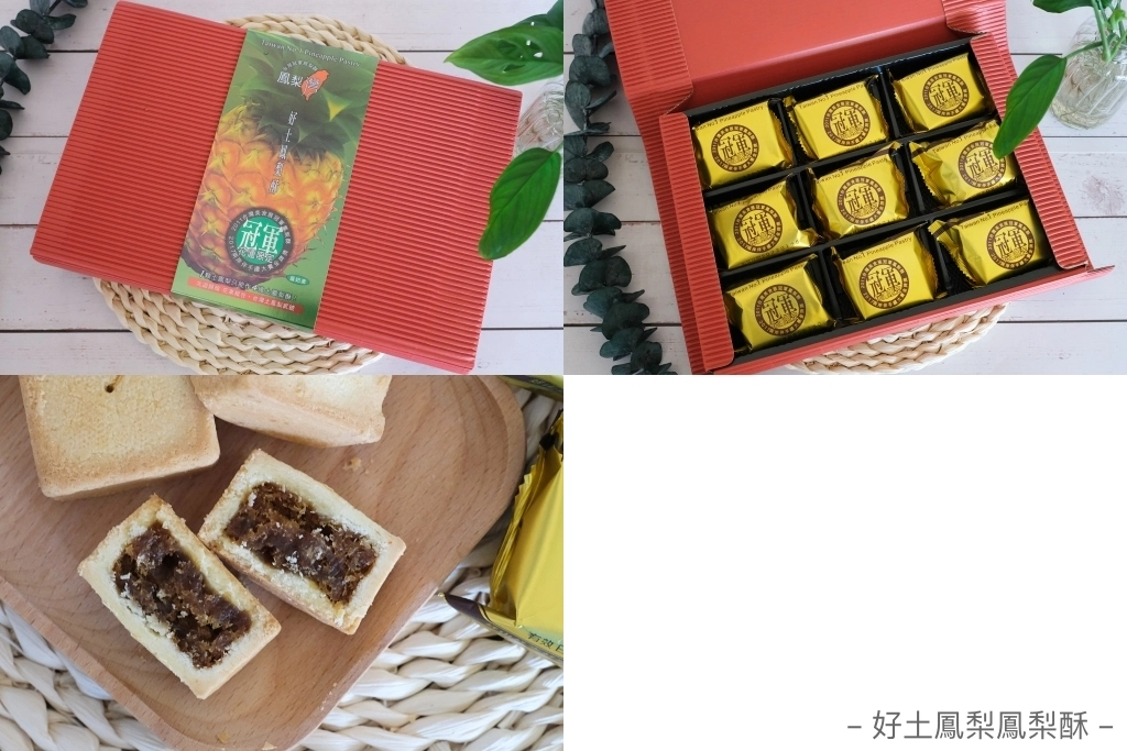 2025花蓮伴手禮｜花蓮不是只有麻糬！精選6間在地人推薦花蓮必買伴手禮 @飛天璇的口袋