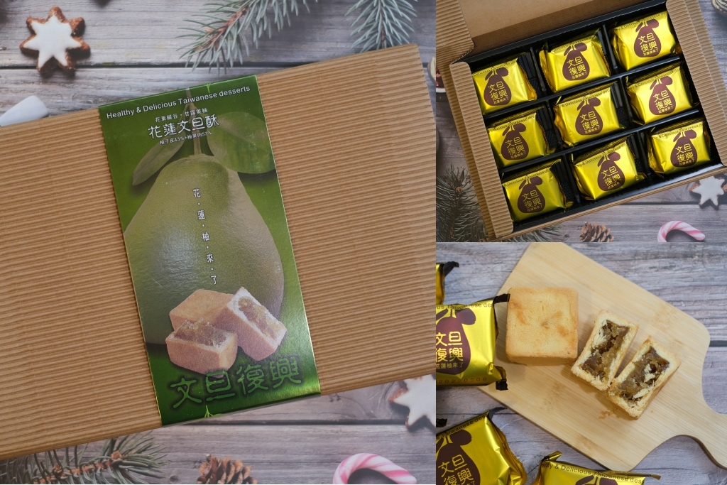 2025花蓮伴手禮｜花蓮不是只有麻糬！精選6間在地人推薦花蓮必買伴手禮 @飛天璇的口袋