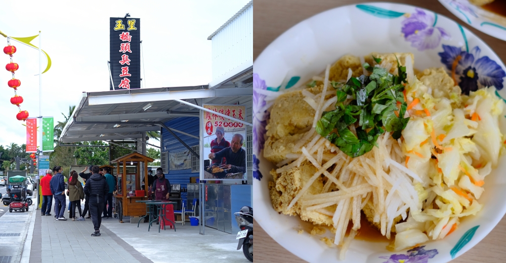 花蓮美食｜花蓮玉里橋頭臭豆腐，個人心中全台最好吃的臭豆腐，花蓮市區也有分店 @飛天璇的口袋