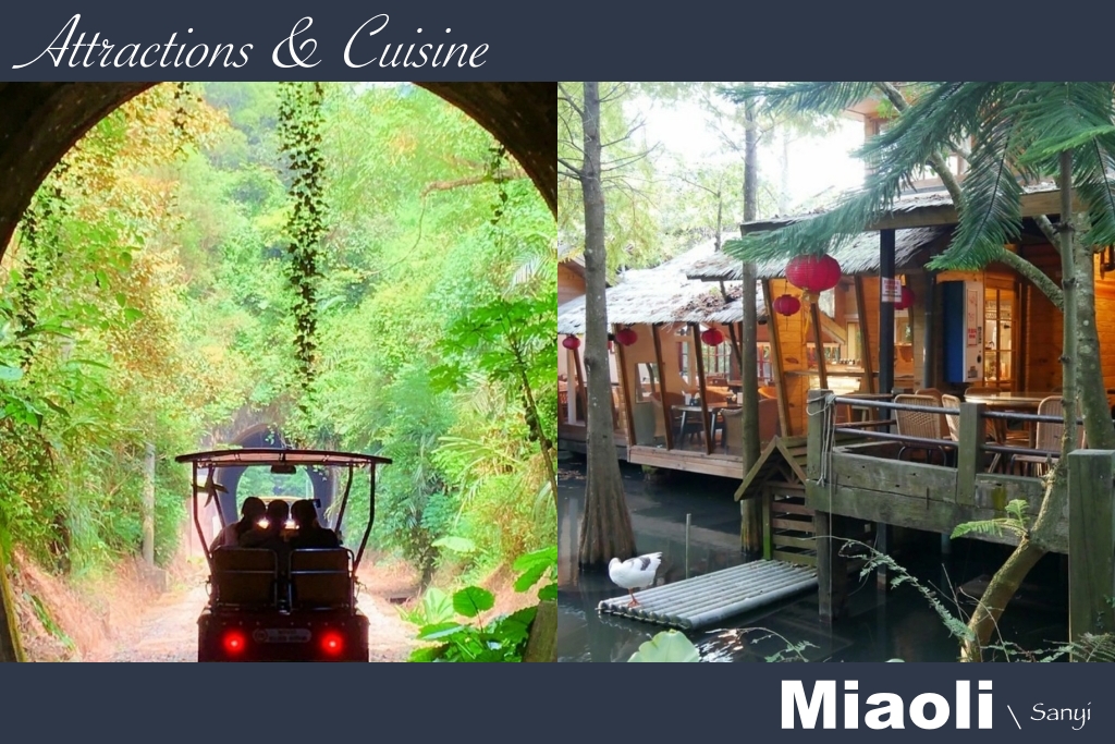 苗栗三義｜九鼎軒客家米食，麻糬、年糕、水晶餃、 湯圓都很好吃，三義必買伴手禮推薦 @飛天璇的口袋