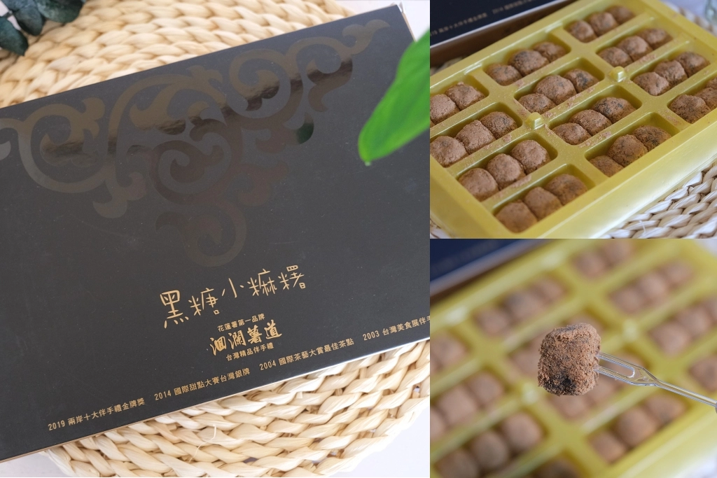 2025花蓮伴手禮｜花蓮不是只有麻糬！精選6間在地人推薦花蓮必買伴手禮 @飛天璇的口袋