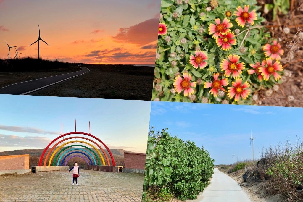 苗栗後龍｜海角樂園．後龍必遊IG打卡秘境，七彩彩虹和平地小天池，6月~9月天人菊花季最美 @飛天璇的口袋