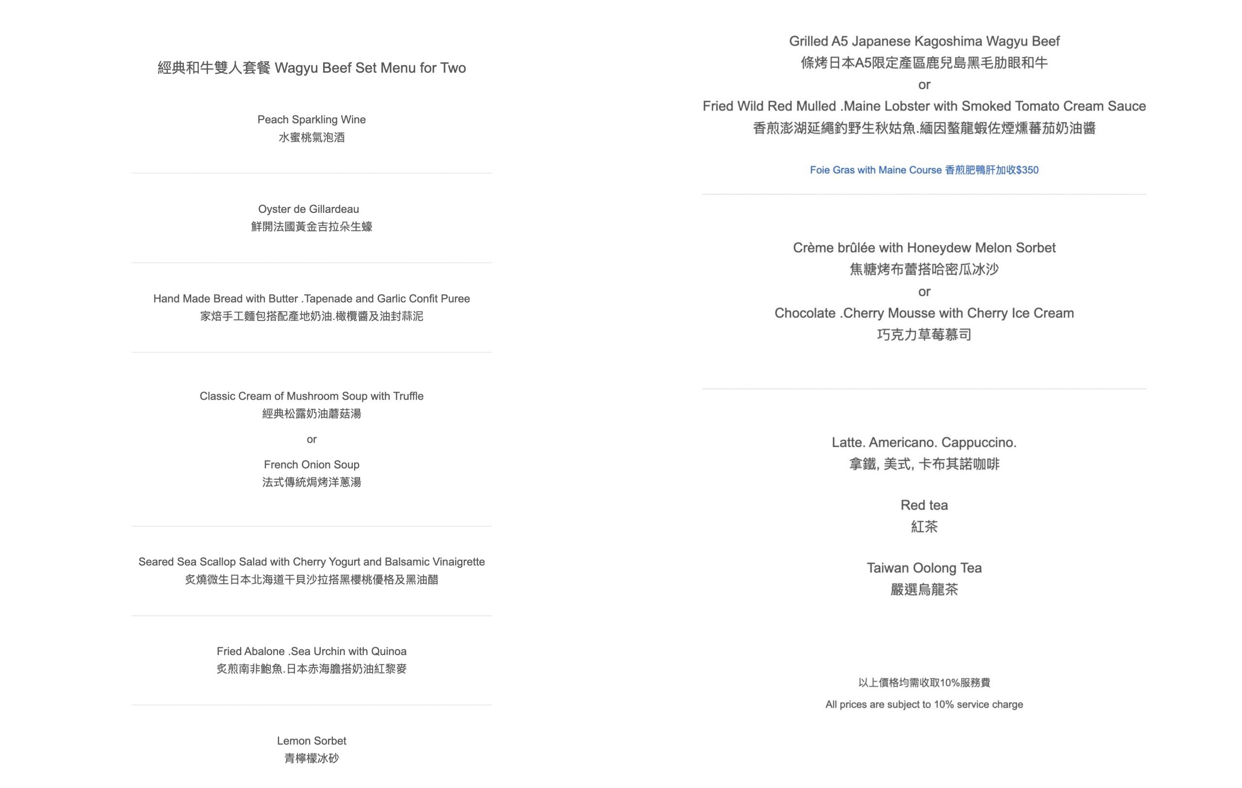 席樂法式料理｜台中七期市政路法式餐廳，台中約會慶生享受浪漫氣氛 @飛天璇的口袋