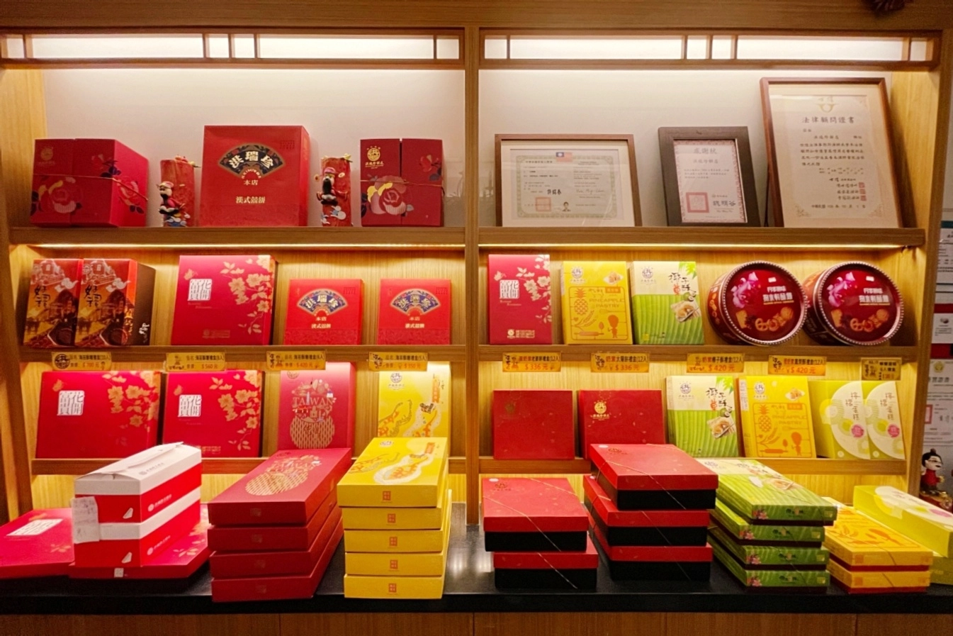 彰化北斗|洪瑞珍三明治.北斗店限定!草莓三明治,還有必買花生酥糖 @飛天璇的口袋 彰化北斗|洪瑞珍三明治.北斗店限定!草莓三明治,還有必買花生酥糖 @飛天璇的口袋