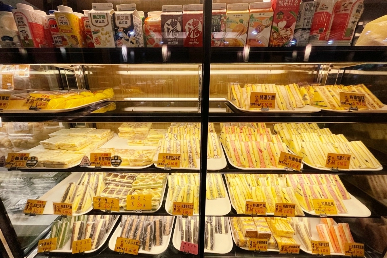 彰化北斗|洪瑞珍三明治.北斗店限定!草莓三明治,還有必買花生酥糖 @飛天璇的口袋 彰化北斗|洪瑞珍三明治.北斗店限定!草莓三明治,還有必買花生酥糖 @飛天璇的口袋