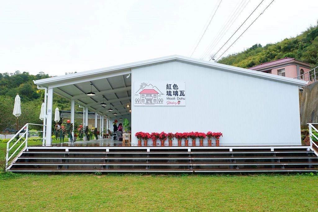 苗栗旅遊|2023苗栗旅遊景點|苗栗一日遊行程推薦,景觀餐廳、自然美景、四季花卉、親子旅遊 @飛天璇的口袋 苗栗旅遊|2023苗栗旅遊景點|苗栗一日遊行程推薦,景觀餐廳、自然美景、四季花卉、親子旅遊 @飛天璇的口袋