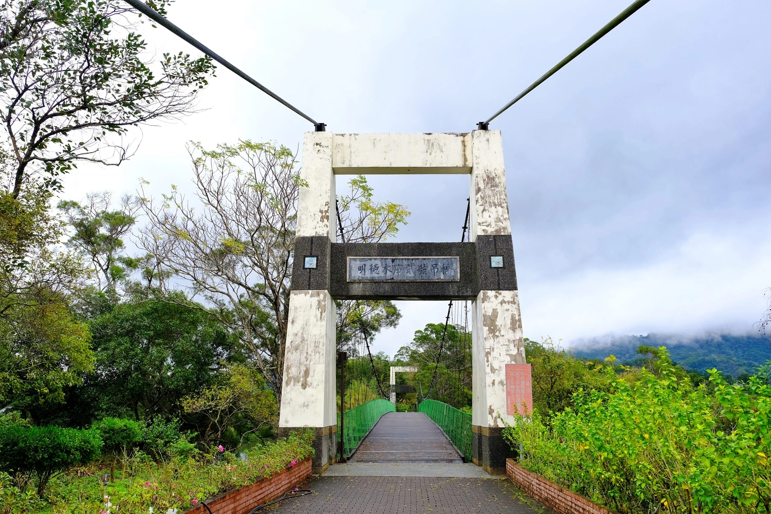 苗栗頭屋｜明德水庫日新島．電影魯水花的拍攝地，全台唯一的湖中島嶼 @飛天璇的口袋