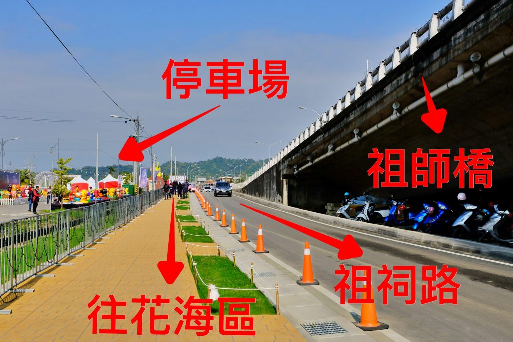 【南投旅遊】2022南投燈會，可愛的嘟嘟小火車，穿梭浪漫南投花海，期間限定無人機煙火秀 @飛天璇的口袋
