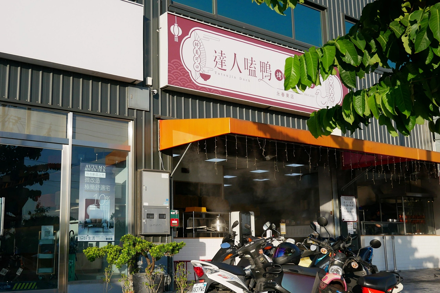 台中美食｜2025台中烤鴨推薦．10+超人氣台中外帶烤鴨懶人包 @飛天璇的口袋