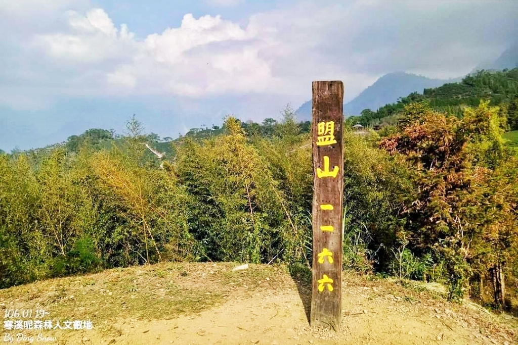 嘉義梅山|寒溪呢森林人文叡地.TWICE周子瑜打卡的賞櫻秘境,聖塔山群峰下的雪白桃花源 @飛天璇的口袋 嘉義梅山|寒溪呢森林人文叡地.TWICE周子瑜打卡的賞櫻秘境,聖塔山群峰下的雪白桃花源 @飛天璇的口袋