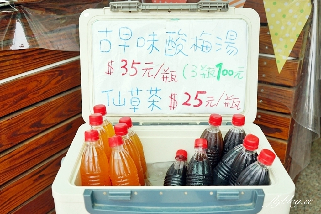 苗栗頭份｜瑞盛客家米食，傳統市場起家傳承三代麻糬，頭份超人氣下午茶銅板美食 @飛天璇的口袋