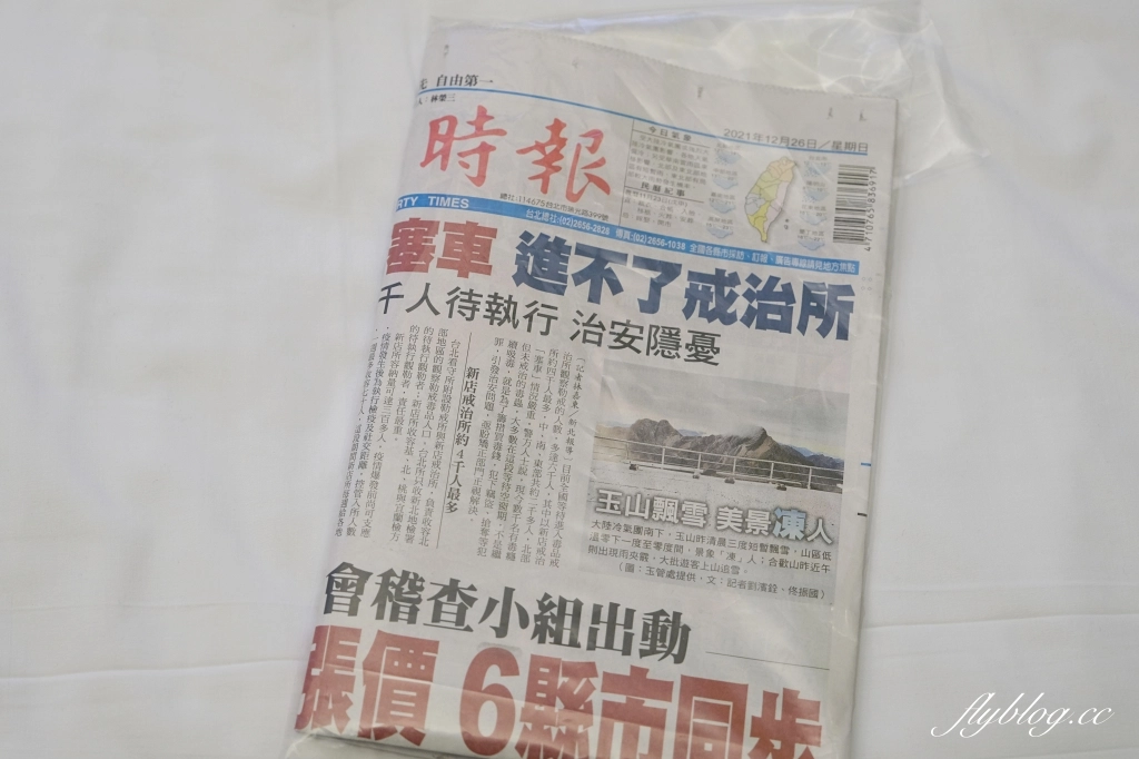 花蓮麗翔酒店｜東大門夜市對面最近的飯店，服務人員態度好還附停車場 @飛天璇的口袋