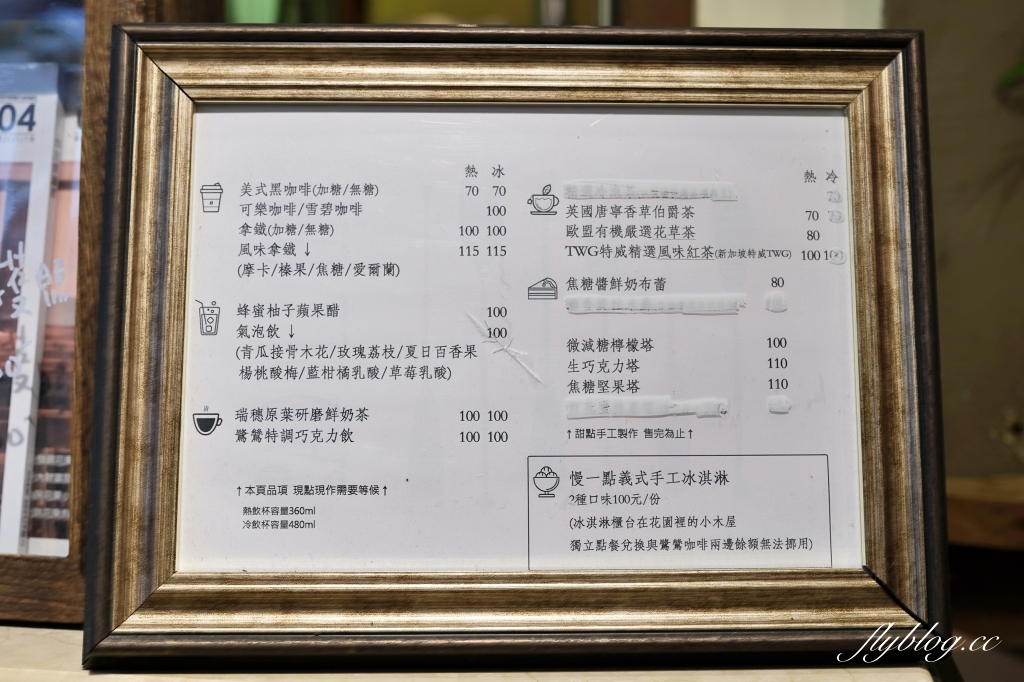 花蓮壽豐｜鷺鷥咖啡Lucy Coffee，充滿異國風情的歐式戶外花園，還有可愛又夢幻的精靈小木屋 @飛天璇的口袋