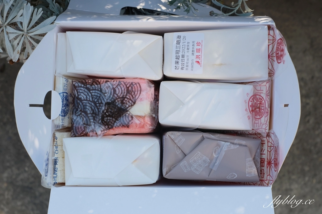 彰化北斗｜洪瑞珍三明治．北斗店限定！草莓三明治，還有必買花生酥糖 @飛天璇的口袋