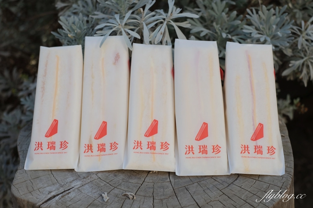 彰化北斗｜洪瑞珍三明治．北斗店限定！草莓三明治，還有必買花生酥糖 @飛天璇的口袋