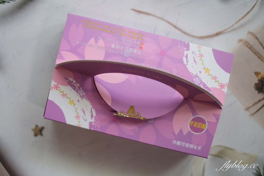 花蓮美食｜弘宇蛋糕專賣店．團購界冠軍五花肉蛋糕，5層內餡超誘人綿密好吃 @飛天璇的口袋