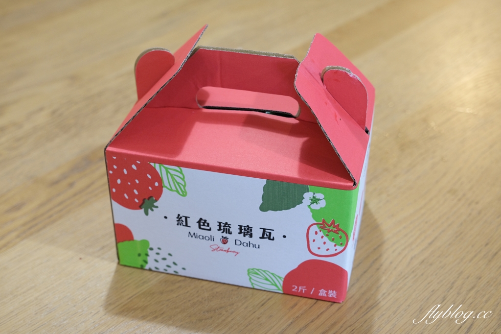 紅色琉璃瓦 SUHU Café |大湖最新景點紅色琉璃瓦草莓園,結合採果、美食、伴手禮 @飛天璇的口袋 紅色琉璃瓦 SUHU Café |大湖最新景點紅色琉璃瓦草莓園,結合採果、美食、伴手禮 @飛天璇的口袋